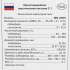 Колонки Bluetooth Sven MS-2055,  2.1,  черный [sv-016609]
